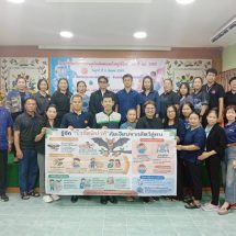 ทต.ช่อแฮ เปิดโครงการป้องกันและควบคุมโรคติดต่อและโรคอุบัติใหม่ ประจำปี 2569