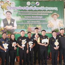 “นเรศ” ปล่อยคาราวานหอมหัวใหญ่แม่วาง สู่ตลาดทั่วประเทศ ใช้สหกรณ์แก้ปัญหาปุ๋ยแพง เชื่อรัฐบาลใหม่สานต่อไม่มีสะดุด