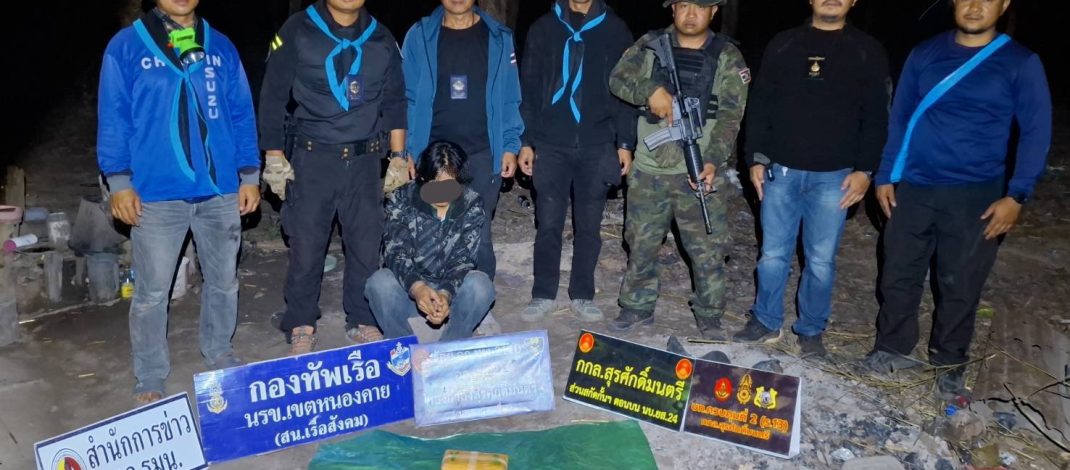 ร้อย.ฉก.ทพ.2110 ฉก.ทพ 21 บูรณาการ รวบวัยรุ่น 19 ปี ชาวอำเภอสังคม ทั้งเสพทั้งค้าได้ยาบ้า 6 พันเม็ด