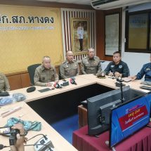 ผบช.ภ.5 แถลง จับกุมผู้ต้องหาก่อเหตุคดีฆ่าสาวนั่งร้าน ที่หางดง รับสารภาพมีอารมณ์ทางเพศตำรวจมั่นใจ ใช้หลักฐานนิติเวชดำเนินคดี