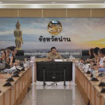 จังหวัดน่านเร่งวางมาตรการเข้ม