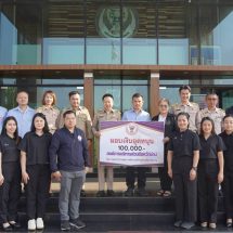 องค์การบริหารส่วนจังหวัดน่าน มอบเงินอุดหนุนให้แก่ สำนักงานสาธารณสุขอุดหนุนตาม โครงการพัฒนาศักยภาพอาสาสมัครสาธารณสุขประจำหมู่บ้าน (อสม.)