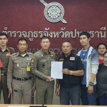 ปทุมธานี “จ่าคิงส์ แตงทิมสะพานใหม่”นำผู้เสียหายถูกหลอกไปทำงานออสเตรเลียเข้าพบผู้การฯปทุมธานีเผยผู้เสียหายมากกว่า50“รายและมีการอ้างดาราดังช่วยโปรโมท