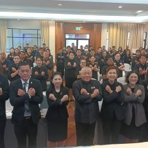 ปราจีนบุรี เสริมสร้างพลังประชาชนยกระดับอุตสาหกรรมโปร่งใส