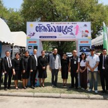 มหกรรมวิทยาศาสตร์และศิลปหัตถกรรมอีสานตักสิลานคร เพื่อน้อมรำลึกในพระมหากรุณาธิคุณของสมเด็จพระนางเจ้าสิริกิติ์ พระบรมราชินีนาถ พระบรมราชชนนีพันปีหลวง
