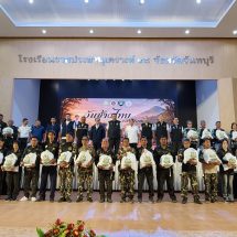 จันทบุรี/ รองนายก สุชาติ ประธานงานทำบุญ”วันช้างไทย ปี​ 69″ อุทิศให้คน-ช้าง​ เสียชีวิต​ พร้อมจ่ายเยียวยารอบแรก 7.3 ล้านบาท​