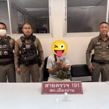 ขาใหญ่เจ้าประจำซอยก่อเหตุความรำคาญ ตรวจปัสสาวะพบสารเสพติด