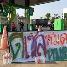ปราจีนบุรี น้ำมันขาดแคลนชาวบ้านวิ่งหาปั๊มเติมทั่วอำเภอ