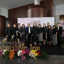 กระทรวงวัฒนธรรม เปิดตัวเส้นทางท่องเที่ยวเชิงศรัทธา 4 เส้นทางยกระดับเส้นทางท่องเที่ยวเชิงวัฒนธรรม