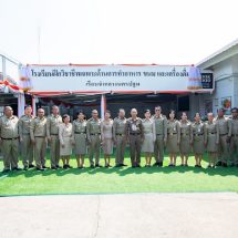 นครปฐม กรมวังผู้ใหญ่เปิดโรงเรียนฝึกวิชาชีพอาหารและขนมแห่งแรก ณ เรือนจำกลางนครปฐม