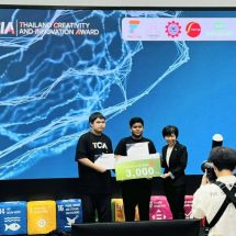 มทร.ล้านนา คว้ารองชนะเลิศ Thailand Creativity And Innovation Award 2026 ด้วยนวัตกรรม AI ถังขยะอัจฉริยะ