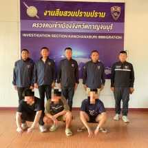 กาญจนบุรี – รวบรายวันอีก 3 ราย! ตม.กาญจน์ รวบ 3 ชาวจีน ลักลอบเข้าเมืองผิดกฎหมาย ซ่อนตัวรีสอร์ทกลางเมือง