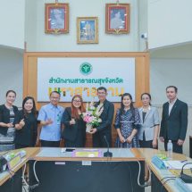 ประชุมโครงการขับเคลื่อนนโยบายสาธารณะผ่านกระบวนการสมัชชาสุขภาพจังหวัด
