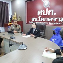 จับแล้วครูหื่นอนาจารเด็ก 10 ขวบพบหลักฐานคลิปโป๊เปลือยจำนวนมาก