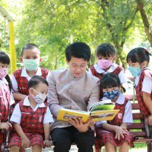 ประกาศมาตรการเชิงรุกในการควบคุมและกำกับการใช้อุปกรณ์ดิจิทัล ภายในโรงเรียนสังกัดเทศบาลเมืองมหาสารคาม