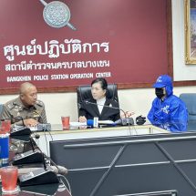 “ปวีณา” ประสาน นครบาล บุกจับรวบแม่เล้า! บังคับ ด.ญ.13 ค้ากามนรก แฉบังคับรับแขกแม้มีประจำเดือน-จัดฉากแบล็กเมล์ลูกค้า