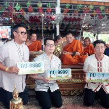 กาฬสินธุ์ ประมูลทะเบียนรถหลวงปู่ศิลาเสกเลขมงคลคึกคัก คาดเงินสะพัด 10 ล้าน