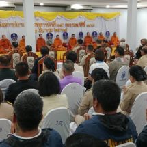มณฑลทหารบกที่ 35 จัดงานคล้ายวันสถาปนาหน่วย ครบรอบ 108 ปี