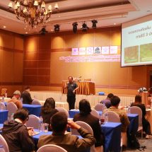 เวที “น่านฟอรั่ม” ระดมทุกภาคส่วน วางแนวทางจัดการป่าไม้–ไฟป่า–PM2.5 อย่างยั่งยืน