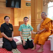 “สภากาแฟ” ประจำเดือนมีนาคม 2569 มุ่งสานสัมพันธ์และบูรณาการความร่วมมือเพื่อพัฒนาจังหวัด