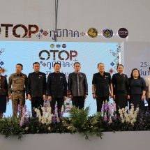กาฬสินธุ์ เปิดงาน OTOP ภูมิภาค รวมสุดยอดผลิตภัณฑ์กระตุ้นเศรษฐกิจ คาดเงินสะพัด20ล้าน