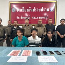 กาญจนบครตร.สังขละบุรี พร้อม ตำรวจชุดสืบสวนจังหวัดกาญจนบุรี วางแผนล่อซื้อสาวค้าประเวณี รวบ 2 พ่อเล้าชาวเมียนมา กับ 2 หญิงสาวให้บริการ พบอายุ 19 ปี อีกรายเป็นเยาวชนอายุแค่ 15 ปี ค่าตัวคนละ 800 บาท