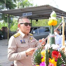 “ราเชน ตระกูลเวียง” นำทัพพรรคทางเลือกใหม่ จัดพิธีมหามงคลอัญเชิญ “พระสยามเทวาธิราช” ประดิษฐาน ณ ที่ทำการพรรค เสริมทัพความศรัทธาสู่ชัยชนะ