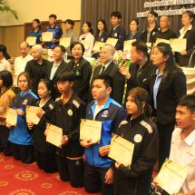 กาญจนบุรี – สมาคมกีฬาแห่งจังหวัดกาญจนบุรี จัดประชุมใหญ่สามัญ ประจำปี 2569