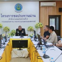 น่าน – ระดมหน่วยงานที่เกี่ยวข้อง ประชุมเตรียมความพร้อมขุดลอก “แม่น้ำน่าน” ระยะเร่งด่วน รับมือฤดูฝน ลดเสี่ยงน้ำท่วม