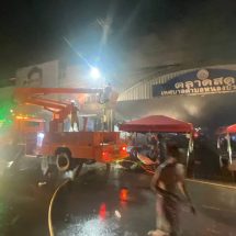 ชัยภูมิ ระทึกไฟไหม้ร้านขายสินค้าเบ็ดเตล็ดกลางตลาดสดชาวบ้านหนีอลหม่านโดยเกิดเหตุไฟไหม้ที่ร้านขายสินค้าเบ็ดเตล็ดกลางตลาดสดหนองบัวแดง อ.หนองบัวแดง จ.ชัยภูมิ