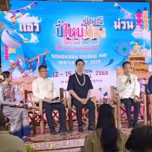 ปี๋ใหม่เมืองเชียงใหม่ วันที่ 6–17 เม.ย. จัดอุโมงค์น้ำถนนท่าแพ พร้อมกิจกรรมรำวงย้อนยุคและฉายหนังกลางแปลง แนะดื่มแอลกอฮอล์ที่บ้านอย่างมีวินัย ไม่กระทบสังคม