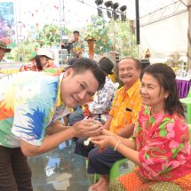 กาญจนบุรี – เทศบาลตำบลทองผาภูมิ ขอเชิญเที่ยวงานประเพณีสงกรานต์ ประจำปี 2569 ระหว่างวันที่ 13-15 เมษายน 2569 ที่บริเวณท่าน้ำเทศบาลตำบลทองผาภูมิ