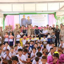 อำนาจเจริญ พ่อเมืองนำทีมเหล่ากาชาดและแม่บ้านมหาดไทย มอบทุนพการศึกษา–อุปกรณกีฬา เลี้ยงอาหารกลางวัน สร้างรอยยิ้มและความสุขให้นักเรียนโรงเรียนบ้านสงยางนาตากล้า