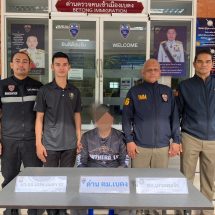 ตม.เบตง รวบคาด่านบุคคลต้องห้ามออกนอกราชจักร และมีหมายจับ