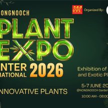 พลาดไม่ได้! ปีที่ 2 ยิ่งใหญ่กว่าเดิมสวนนงนุช พัทยา จับมือ Growth Together จัดงาน “NongNooch Plant Expo International 2026”