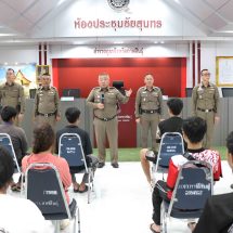 กาฬสินธุ์ ตร.เมืองกาฬสินธุ์จับเด็กแว้นซิ่งรถเสียงดัง ยึดจยย.ครึ่งร้อย เตือนรักลูกจริงอย่าปล่อยให้ซิ่งรถบนถนน