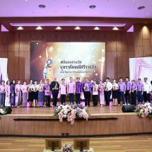 ผู้ว่าฯ อยุธยา ร่วมพิธีมอบรางวัล “บุษราคัมมณีศรีราชภัฏ” ผู้มีผลงานดีเด่นทางการศึกษา ศิลปะ วัฒนธรรม 6 สาขา ประจำปี 2569