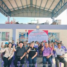 องค์การบริหารส่วนตำบลมิตรภาพจัดโครงการมอบแว่นตากับผู้สูงอายุ