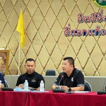 อบต.ผาสิงห์ ประชุมผู้นำชุมชน ยกระดับ 12 มาตรการสู้ไฟป่า–หมอกควัน PM2.5 ตั้งจุดตรวจเฝ้าระวัง 24 ชม.