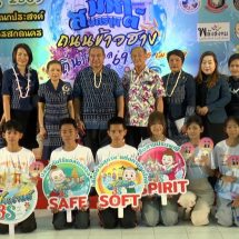 สกลนคร สงกรานต์ถนนข้าวฮางจัดยิ่งใหญ่คาดนักท่องเที่ยวเพิ่ม