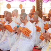 อำนาจเจริญ จัดพิธีบรรพชาอุปสมบทพระภิกษุสามเณรและบวชศีลจาริณีภาคฤดูร้อน ประจำปี 2569 เฉลิมพระเกียรติสมเด็จพระกนิษฐาธิราชเจ้า กรมสมเด็จพระเทพรัตนราชสุดาฯ สยามบรมราชกุมารี