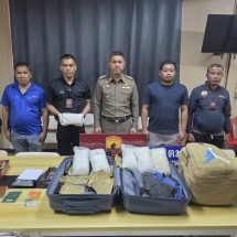 กก.สืบสวน ภ.จว.หนองคาย รวบหนุ่มไนจีเรีย เข้าเมืองผิดกฎหมายพร้อมของกลางยาเสพติด ให้โทษประเภท 1 (ไอซ์) 6 กก.