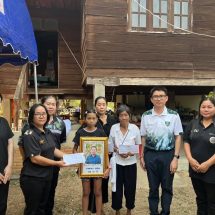 ร่วมอาลัย “โกสิทธิ์ นิลรัตน์” ผอ.สำนักป้องกันรักษาป่าฯ กรมป่าไม้ส่งตัวแทน มอบเงินช่วยเหลือและร่วมอาลัย “เดชา ตาธิกา” วีระบุรุษไฟป่า