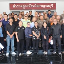 กาญจนบุรี – นิมิตรหมายที่ดีก่อนปีใหม่ไทย ผู้การตำรวจภูธรจังหวัดกาญจน์ พบปะสื่อมวลชน!! ส่วนผู้ประกอบการธุรกิจแพพัก แพท่องเที่ยว อำเภอสังขละบุรี ได้รับผลกระทบหนักจากราคาน้ำมันที่พุ่ง ส่งผลยอดจองห้องพักตกวูบ ลูกค้าหลายรายยกเลิกการจอง