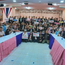 ครูบำนาญอีสานรวมตัวเข้าพบ สพป.ยโสธร เขต 1 ขอแก้ปัญหาหนี้บำเหน็จค้ำประกัน