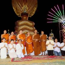 อำนาจเจริญ ประกอบพิธีสมโภชพระสิงห์มิ่งเมือง รูปเหมือนพระครูมงคลวรวัฒน์ และพญาเพชรภัทรนาคราช ณ พุทธสถานพระอาจารย์แก้ว ฐิตสีโล