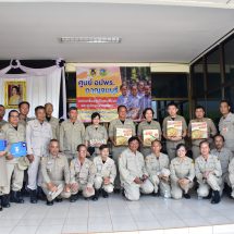 กาญจนบุรี – ผวจ. เปิดงานวันอาสาสมัครป้องกันภัยฝ่ายพลเรือน ประจำปี 2569