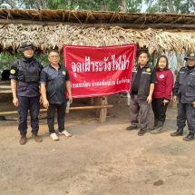 ผู้ว่าฯ น่าน ยกระดับคุมไฟป่า สั่งตั้งด่าน 132 จุด สกัดทางเข้าป่า 3 อำเภอเสี่ยง