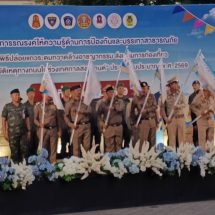 เชียงใหม่ ปล่อยแถวกวาดล้างอาชญากรรมรับสงกรานต์ เข้มงวดบังคับใช้กฏหมายเผาป่าลดฝุ่น PM2.5 กระตุ้นความมั่นใจนักท่องเที่ยว