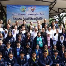 ผู้ว่าฯสระบุรีเปิดจวนผู้ว่าฯต้อนรับเยาวชนตามโครงการ “สานใจไทย สู่ใจใต้” รุ่นที่ 46